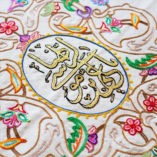 رومیزی سوزن دوزی- یاعلی بن موسی الرضا ع